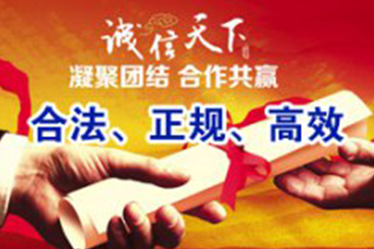 八公山讨账公司